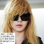 <b>가수</b>들별 가사의 특징