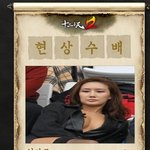 아흐.. f1에 나타난 똥습녀 ㅎㅎ 현상<b>수배</b> 걸었다..