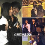 '종현 신세경 ' 사귀는구나