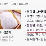 <b>박봄</b>의 이상형?