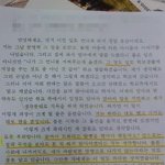 <사진有>제친구가 누명을 썼습니다.