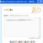 시크작렬 우리 엄마!!!!!!!!!