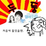 개인적으로 <b>종현</b>열애설에대한 생각