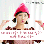 cf 움짤속 아이유정말..<b>말도</b>안되는외모!