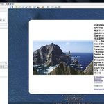 구글........ 또 일났네요 이번엔 <b>독도</b>관련입니다 有