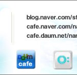 남규리 공항패션, 남규리왕방울모자 - 왕방울털모자 겨울아이템