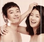 오감도 야릇한 송중기, 신세경
