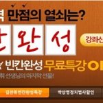무료인강 찾아 삼천리~ 외국어 무료인강!! '-'