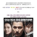 <b>존박</b>도 울고갈 뮤비?! 내 심장을 울린다~~
