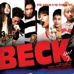기다리고 기다렸던!! beck! (벡) 드디어 한국개봉!!
