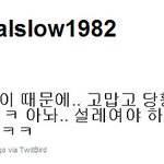 <b>휘성</b>, 신세경을 질투했나 종현을 질투했나?