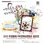 좋은 공모전 정보 공유해요..^-^