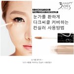 메이크업 업그레이드하기! 컨실러 활용팁! 3<b>concept</b> eyes
