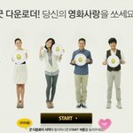 손예진, 이병헌에게 큐피트 <b>화살</b>을 쏘세요!