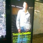 엑센트 모델! 국민 투표로 뽑는다?