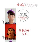 일주일간의 아이유표정<b>변화</b>. 공감간다..ㅋ