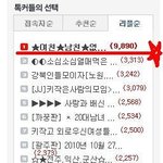 ★여친★남친★없는판!!!그이유나 알자판!!!