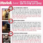 영화 마니아별 남자 <b>공략</b><b>법</b>이래요~ 재밌어서 퍼왔어요 ㅎㅎ