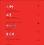 ★★★꿈을 찾아 헤매는 대학생들을 위한 추천 도서★