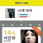 내 아이폰에 귀신이 찍혔다!?