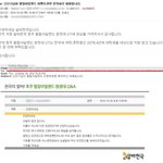 1000만원 팽귄<b>먹이</b> 알바