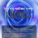 (˚㉨˚)ノ 25세 이상 개념인들은 모여랏!!