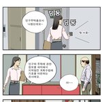 인구주택총조사 <b>달마</b>과장편 - 방문조사