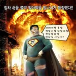 북 말아먹을 망나니 <b>피그</b>맨