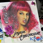 원더걸스 <b>유빈</b> 생일파티 프랑스 파리에서..생일도 국제적으로