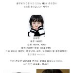 <b>전도연</b>만큼 후끈한 그녀.. 연기력도 대박