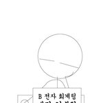 일반복권과 <b>전자</b>복권의 차이점은??