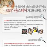 대학생들 <b>창업</b>한 아이템인데 과연 잘 될까요??