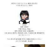 ★전도연만큼 후끈한 그녀.. <b>연기력</b>도 대박