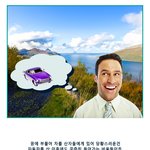 2010년 자동차 유지비 <b>절약</b> 노하우~!