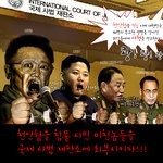 <b>미</b><b>틴</b>놈들을 이곳으로!!!