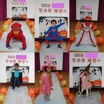 (사진有) 우리 꼬망이들과 할로윈파티 했어요 ~ ^^