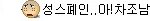 개그돋는 우리엄마