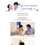 완전 부러운 커플 한가인 <b>연정훈</b> 커플