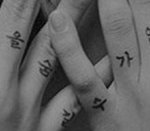 좋은글