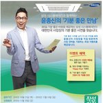 재밌는 <b>사연</b>이 있나요?