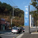 나홀로 가을바다보러~.~!!