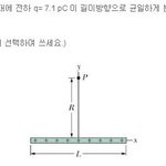 <b>물리</b>문제좀 제발 풀어주세요 ㅠㅜ