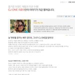 언제나 아름다운 그녀 장미희 퍼옴 <b>깜놀</b>