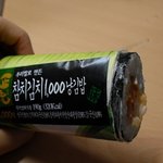 이거슨 좋은 <b>참치</b>김치김밥이 아니다.