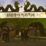 사진有))꽃보다아름다운세여자의국화꽃축제나들이 >_<