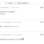 둥둥이 계속 찬양하면 <b>큰일</b>난다