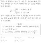 문제도 아름다울수 있다...