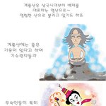 먹다 지쳐 <b>탈진</b>한 산채비빔밥~~~