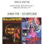 내 취향은 <b>뒤끝</b> 작렬?!