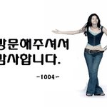 ★사진有] 같은 사무실에서 <b>근무</b>하는 남자입니다 <b>사실</b>은요